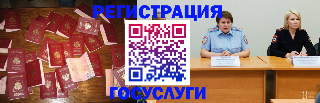 пропишу в квартире в Осинниках